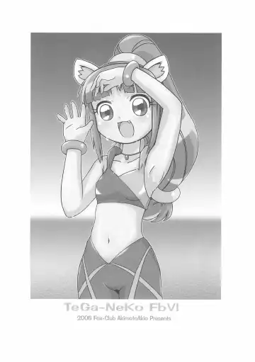 [Akimoto Akio] TeGa-NeKo Fb VI Fhentai - Page 12