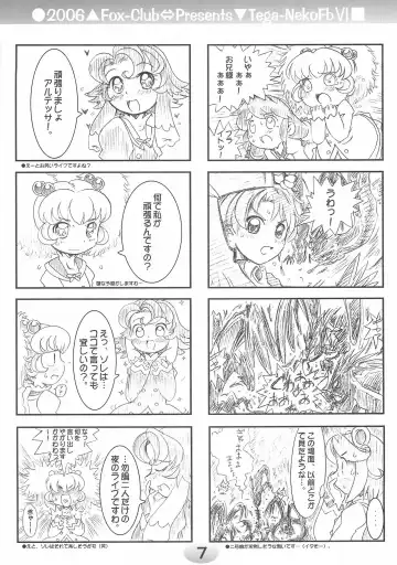 [Akimoto Akio] TeGa-NeKo Fb VI Fhentai - Page 7