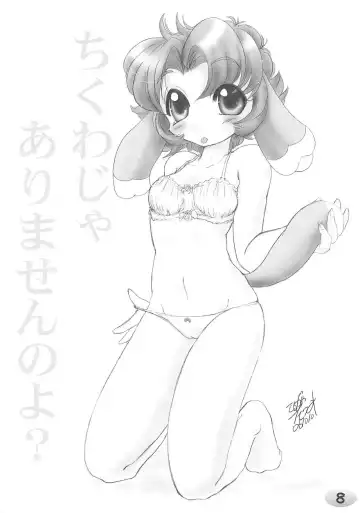 [Akimoto Akio] TeGa-NeKo Fb VI Fhentai - Page 8