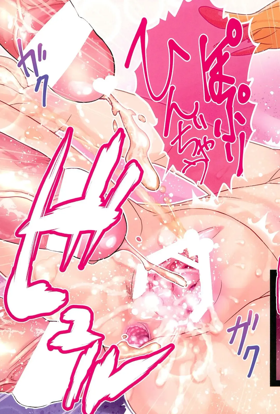 [Matsumomo Mahiru] PopuKawa Fhentai - Page 13