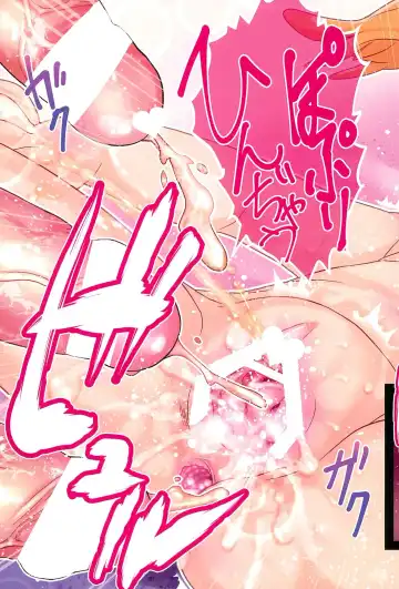 [Matsumomo Mahiru] PopuKawa Fhentai - Page 13