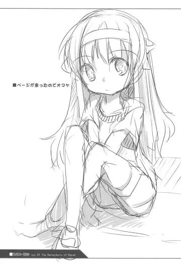 [Shouji Ayumu] SASA-BON Fhentai - Page 21