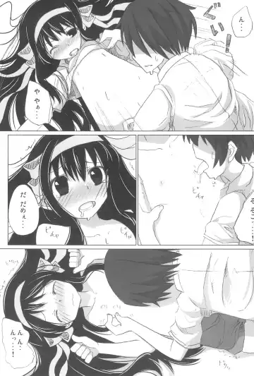 [Shouji Ayumu] SASA-BON Fhentai - Page 9