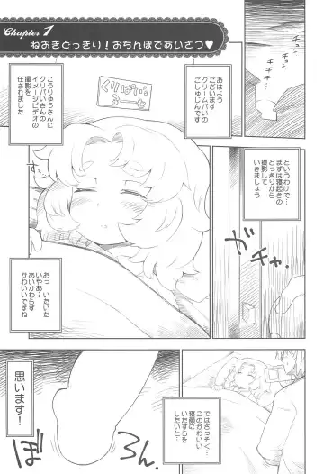 [Dangan] Petit Dolls VOL. 9 Creampie-san Torotoro Amaai Nakadashi Girl Fhentai - Page 3