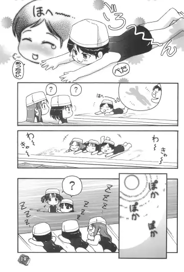 [Lee - Yamazaki Mitsuru] Philia Licca & Wataoni Fhentai - Page 19