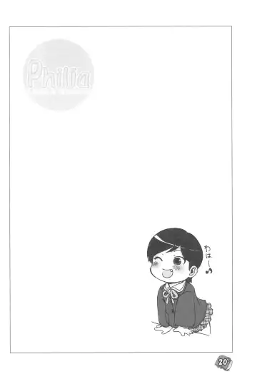 [Lee - Yamazaki Mitsuru] Philia Licca & Wataoni Fhentai - Page 20