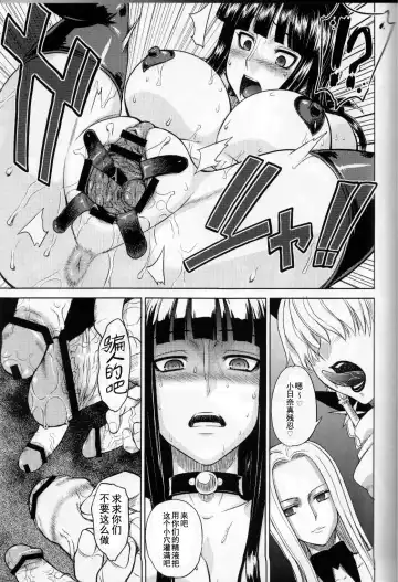 [Denki Shougun] MEROMEROGIRLS2 MUSIWARA GIRLS SIDE Fhentai - Page 18
