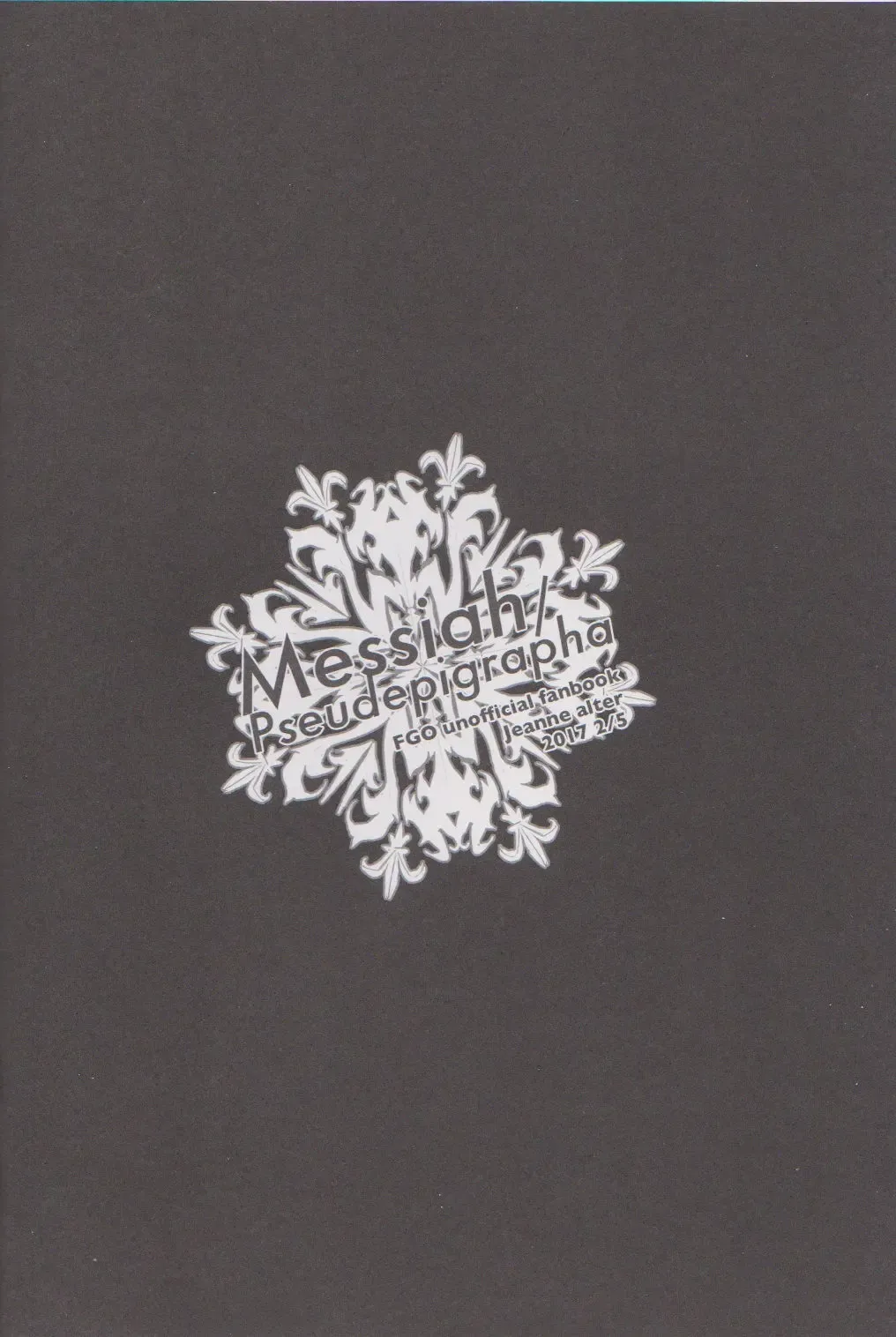 [Iroito] Messiah/Pseudepigrapha Fhentai - Page 3