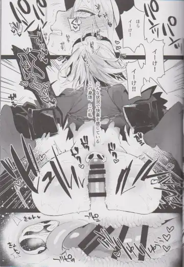 [Iroito] Messiah/Pseudepigrapha Fhentai - Page 12