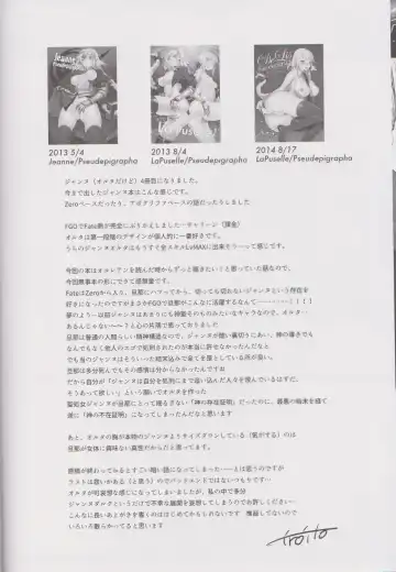 [Iroito] Messiah/Pseudepigrapha Fhentai - Page 25