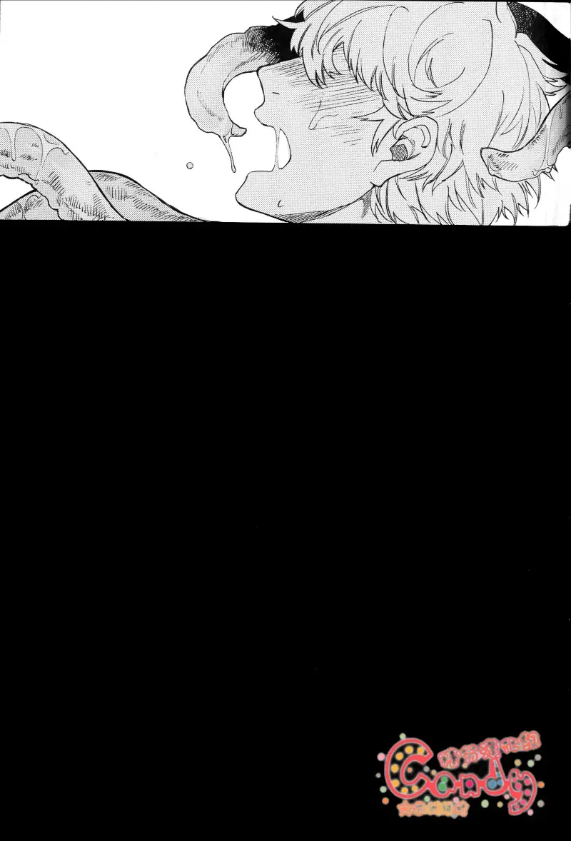 [Haru - Mikami Takeru] NULL NULL Fhentai - Page 6