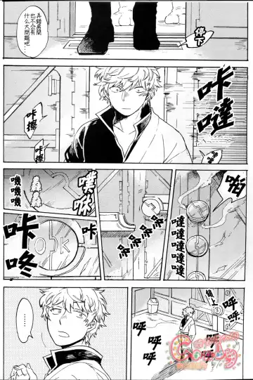 [Haru - Mikami Takeru] NULL NULL Fhentai - Page 11