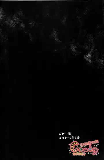 [Haru - Mikami Takeru] NULL NULL Fhentai - Page 3