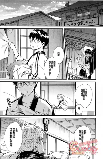 [Haru - Mikami Takeru] NULL NULL Fhentai - Page 39