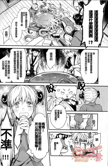 [Haru - Mikami Takeru] NULL NULL Fhentai - Page 41