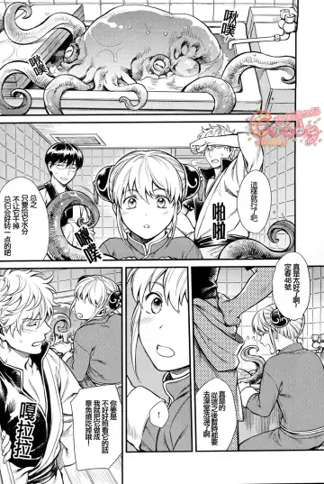 [Haru - Mikami Takeru] NULL NULL Fhentai - Page 43