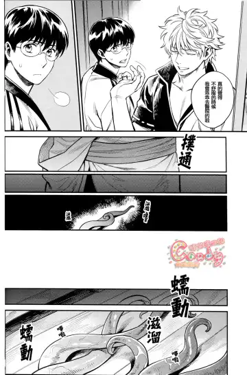 [Haru - Mikami Takeru] NULL NULL Fhentai - Page 68