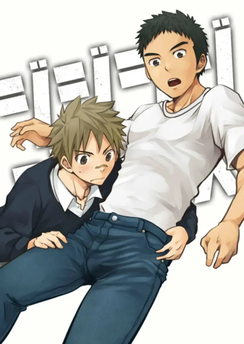 [Torakichi] Jjjjjeans Fhentai - Page 2