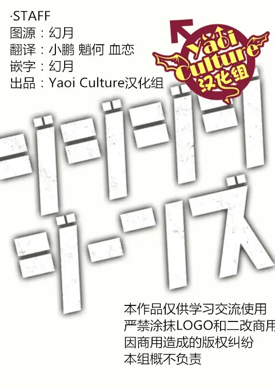 [Torakichi] Jjjjjeans Fhentai - Page 3