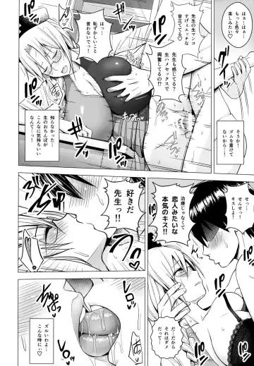 [Diisuke] P-Cup Eirin no Himo ni Naru Hanashi Fhentai - Page 21