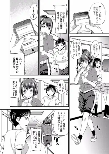 Gesu Otoko ni Yararete Nikutsubo Ochi Sono Roku Fhentai - Page 24