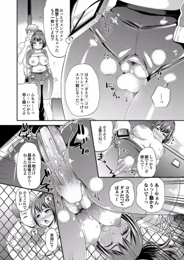 Gesu Otoko ni Yararete Nikutsubo Ochi Sono Roku Fhentai - Page 32