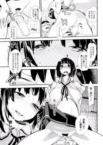 Gesu Otoko ni Yararete Nikutsubo Ochi Sono Roku Fhentai - Page 53