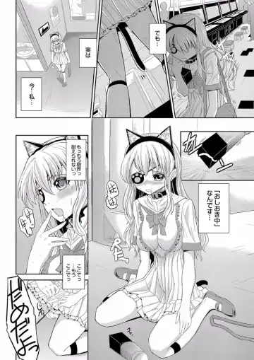 Gesu Otoko ni Yararete Nikutsubo Ochi Sono Roku Fhentai - Page 60