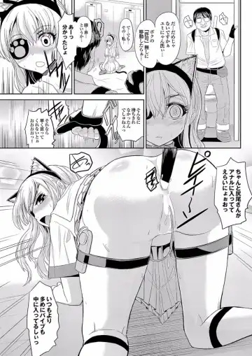 Gesu Otoko ni Yararete Nikutsubo Ochi Sono Roku Fhentai - Page 61