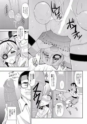 Gesu Otoko ni Yararete Nikutsubo Ochi Sono Roku Fhentai - Page 63