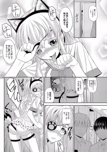 Gesu Otoko ni Yararete Nikutsubo Ochi Sono Roku Fhentai - Page 68