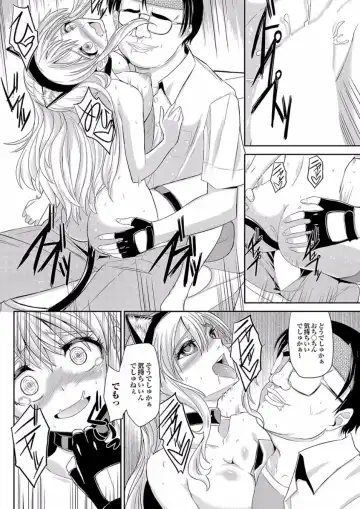 Gesu Otoko ni Yararete Nikutsubo Ochi Sono Roku Fhentai - Page 70