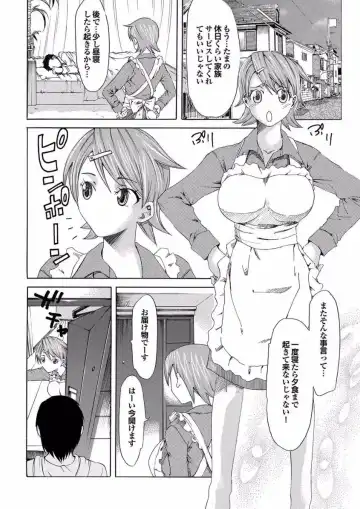 Gesu Otoko ni Yararete Nikutsubo Ochi Sono Roku Fhentai - Page 78