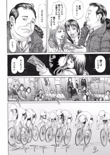 Gesu Otoko ni Yararete Nikutsubo Ochi Sono Roku Fhentai - Page 98