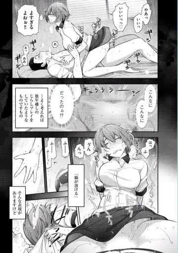 [Ohmi Takeshi] Jukuka no Kokuhaku ~Onna-tachi no Toshi Densetsu~ Fhentai - Page 161