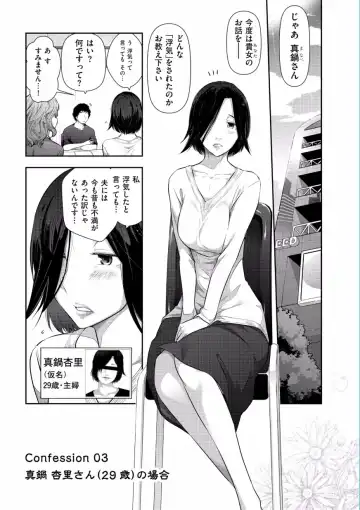 [Ohmi Takeshi] Jukuka no Kokuhaku ~Onna-tachi no Toshi Densetsu~ Fhentai - Page 45
