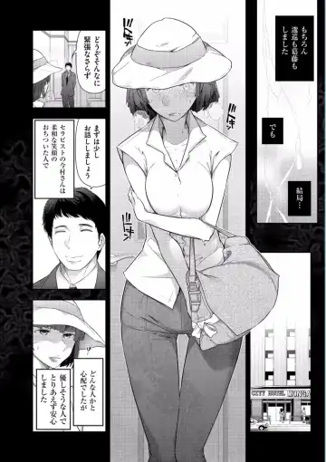 [Ohmi Takeshi] Jukuka no Kokuhaku ~Onna-tachi no Toshi Densetsu~ Fhentai - Page 74