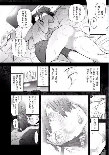 [Ohmi Takeshi] Jukuka no Kokuhaku ~Onna-tachi no Toshi Densetsu~ Fhentai - Page 78