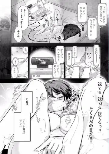 [Ohmi Takeshi] Jukuka no Kokuhaku ~Onna-tachi no Toshi Densetsu~ Fhentai - Page 90