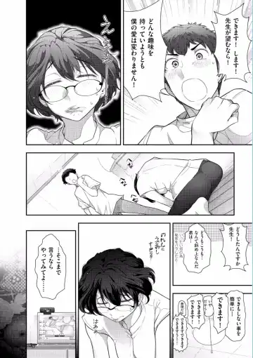 [Ohmi Takeshi] Jukuka no Kokuhaku ~Onna-tachi no Toshi Densetsu~ Fhentai - Page 96