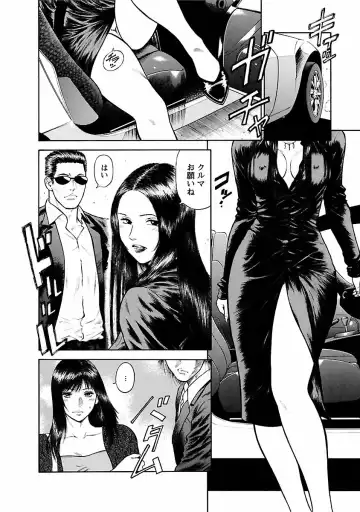 [Hiraoka Ryuichi] Datenshi no Yuuwaku -Office Angel Project- 1 Fhentai - Page 128