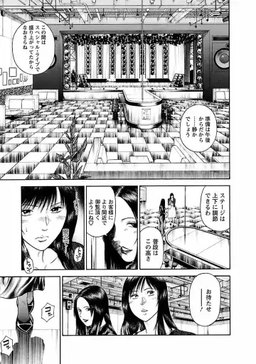 [Hiraoka Ryuichi] Datenshi no Yuuwaku -Office Angel Project- 1 Fhentai - Page 129