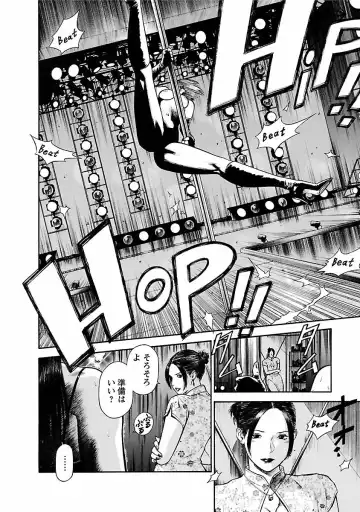 [Hiraoka Ryuichi] Datenshi no Yuuwaku -Office Angel Project- 1 Fhentai - Page 136