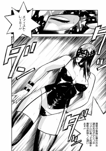 [Hiraoka Ryuichi] Datenshi no Yuuwaku -Office Angel Project- 1 Fhentai - Page 138