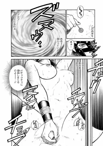 [Hiraoka Ryuichi] Datenshi no Yuuwaku -Office Angel Project- 1 Fhentai - Page 184