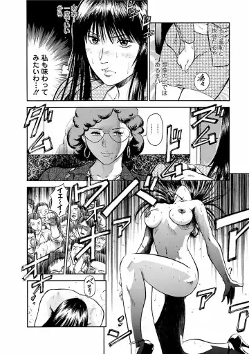 [Hiraoka Ryuichi] Datenshi no Yuuwaku -Office Angel Project- 1 Fhentai - Page 42