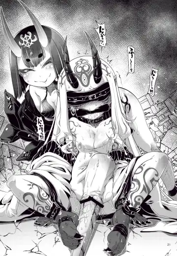 [Kamita] Megami no Itazura Fhentai - Page 21