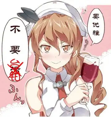 [Kamita] Megami no Itazura Fhentai - Page 25