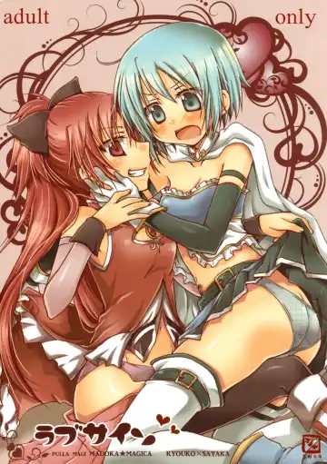 Read [Kodou] Love Sign - Fhentai