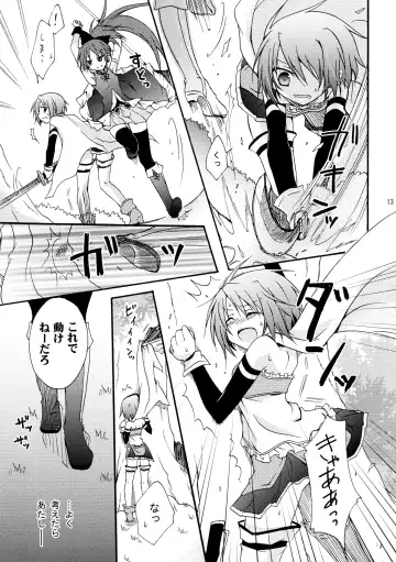 [Kodou] Love Sign Fhentai - Page 13